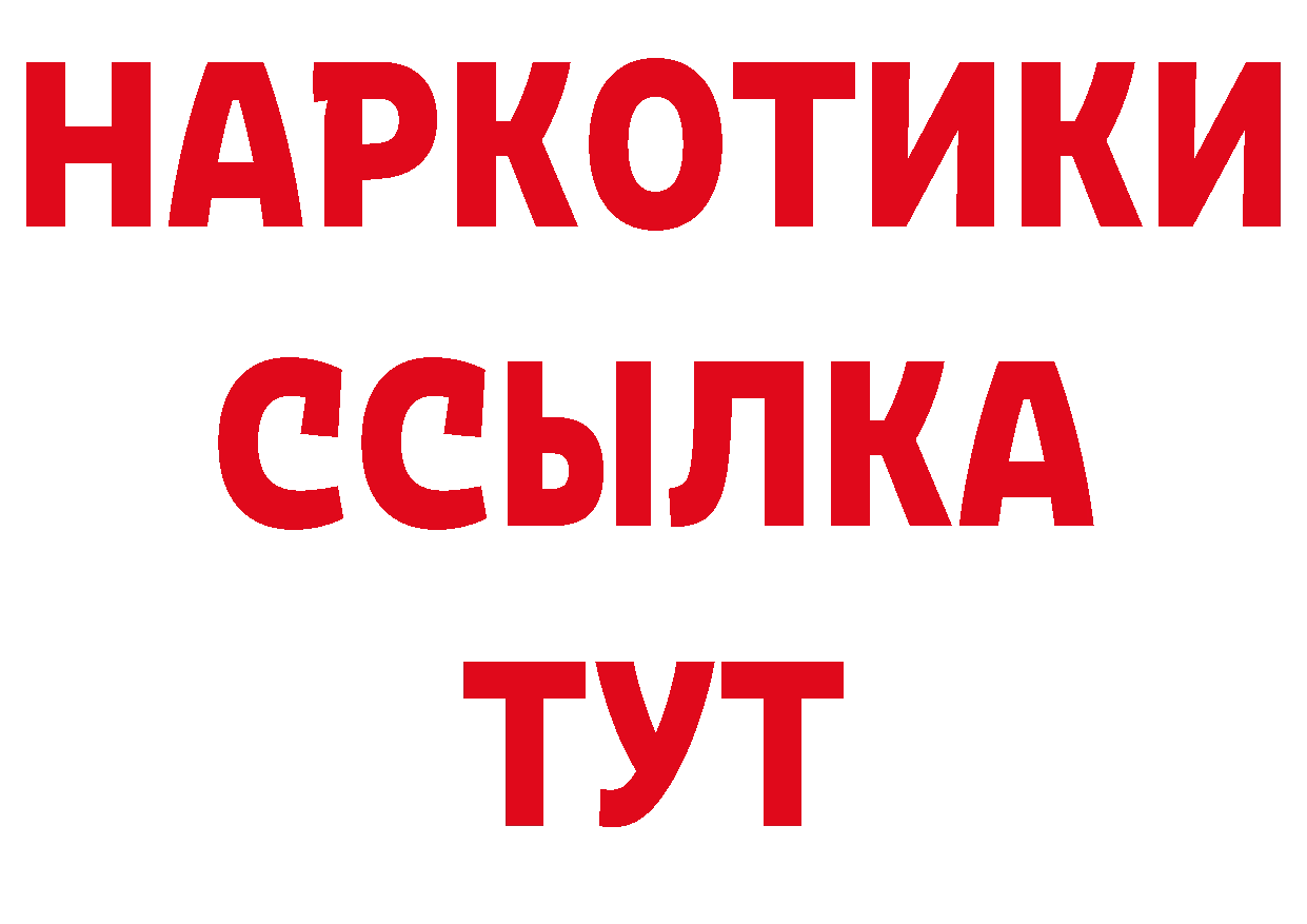 Каннабис ГИДРОПОН вход площадка mega Краснослободск