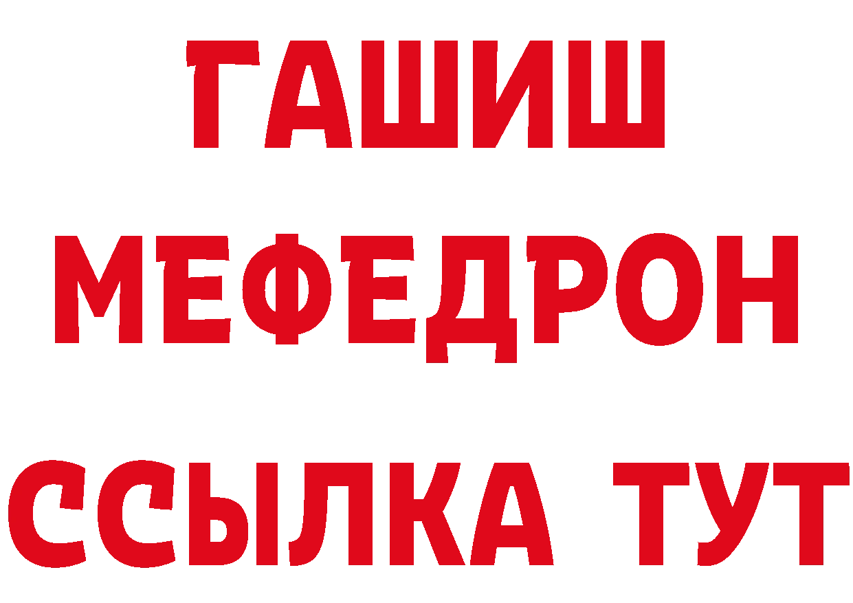 Продажа наркотиков дарк нет какой сайт Краснослободск