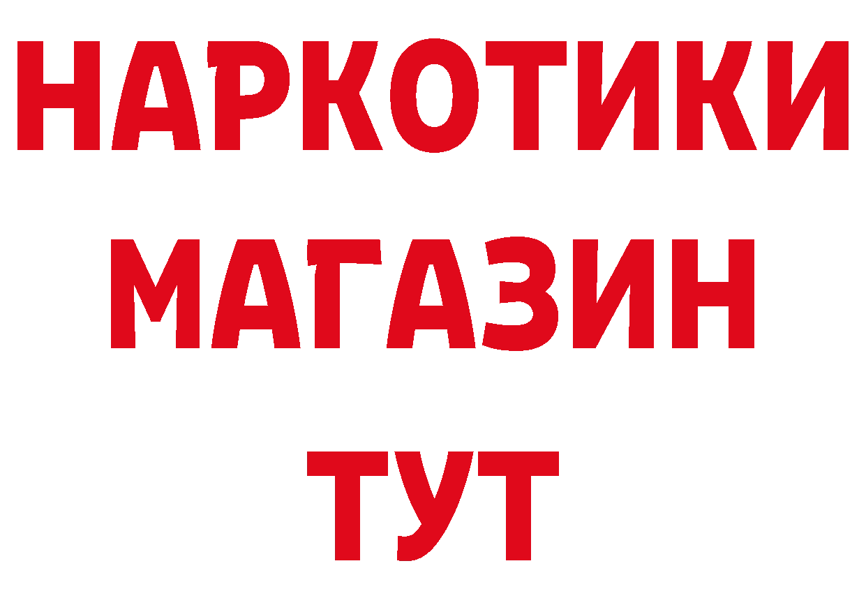 МЕТАМФЕТАМИН Декстрометамфетамин 99.9% зеркало это гидра Краснослободск