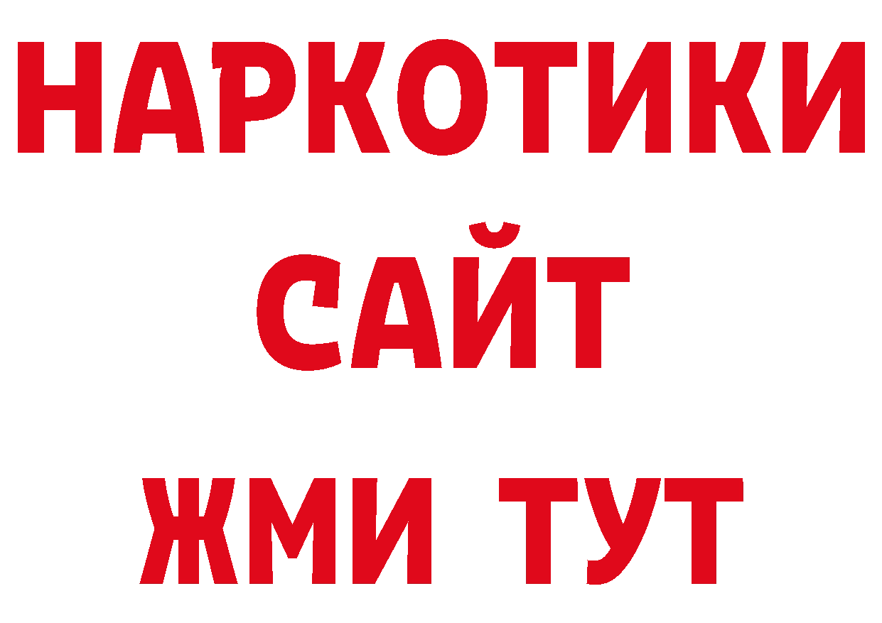 КОКАИН Эквадор как войти это hydra Краснослободск